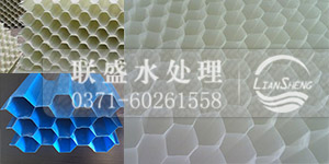 斜管填料的固定方式是什么?