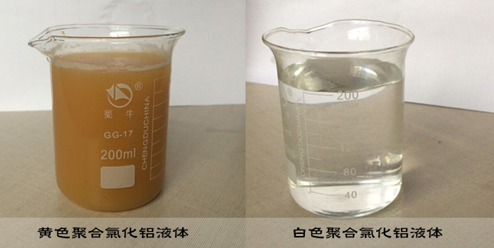 ��ɫ�ۺ��Ȼ��XҺ�w�c�Sɫ�ۺ��Ȼ��XҺ�w���ȈD