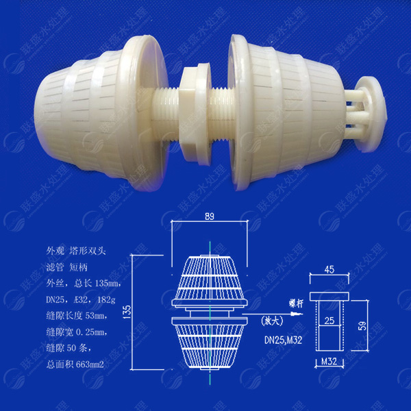 DN25M32塔形樁頭短柄濾頭 DN25M32塔形樁頭短柄濾頭